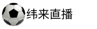 JRKAN纬来直播